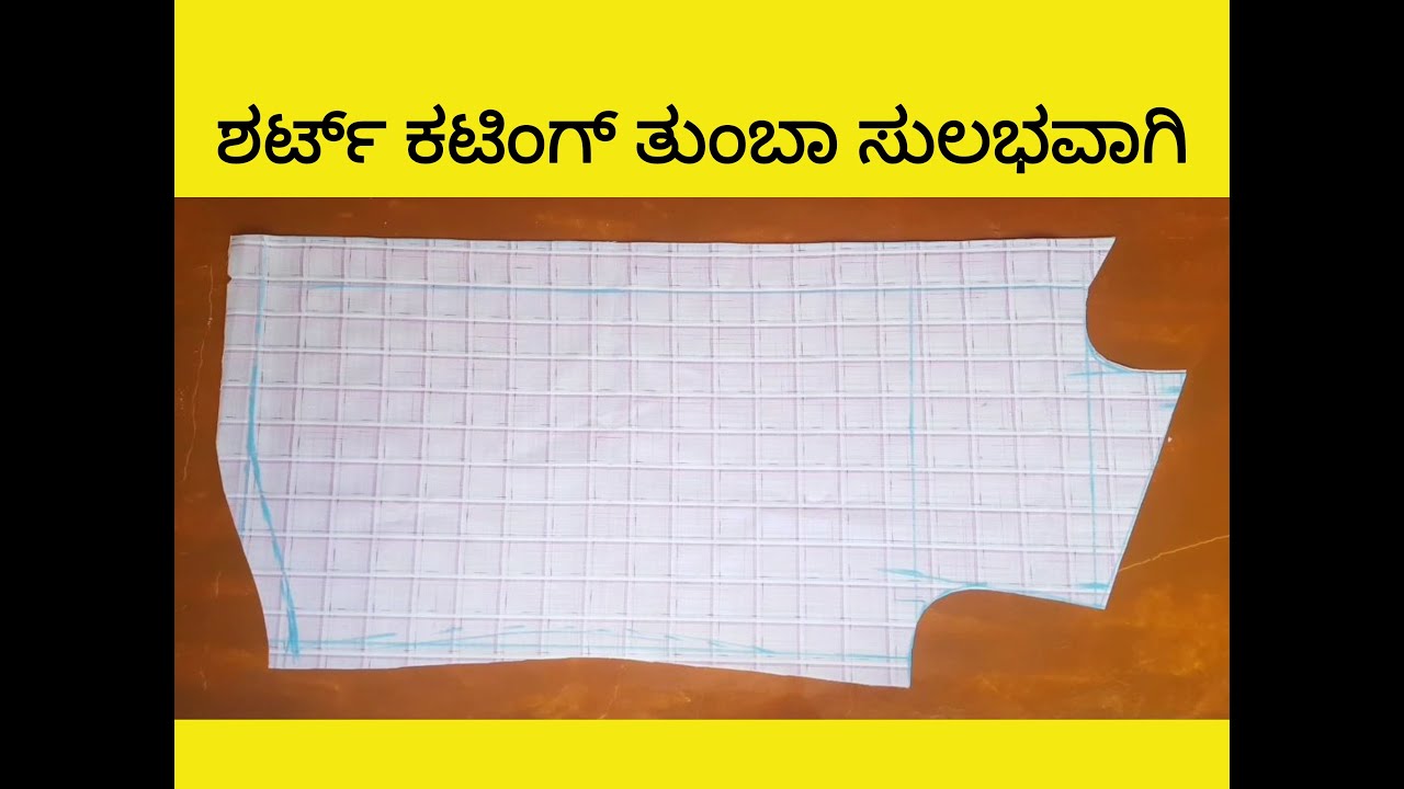 Shirt cutting in kannada