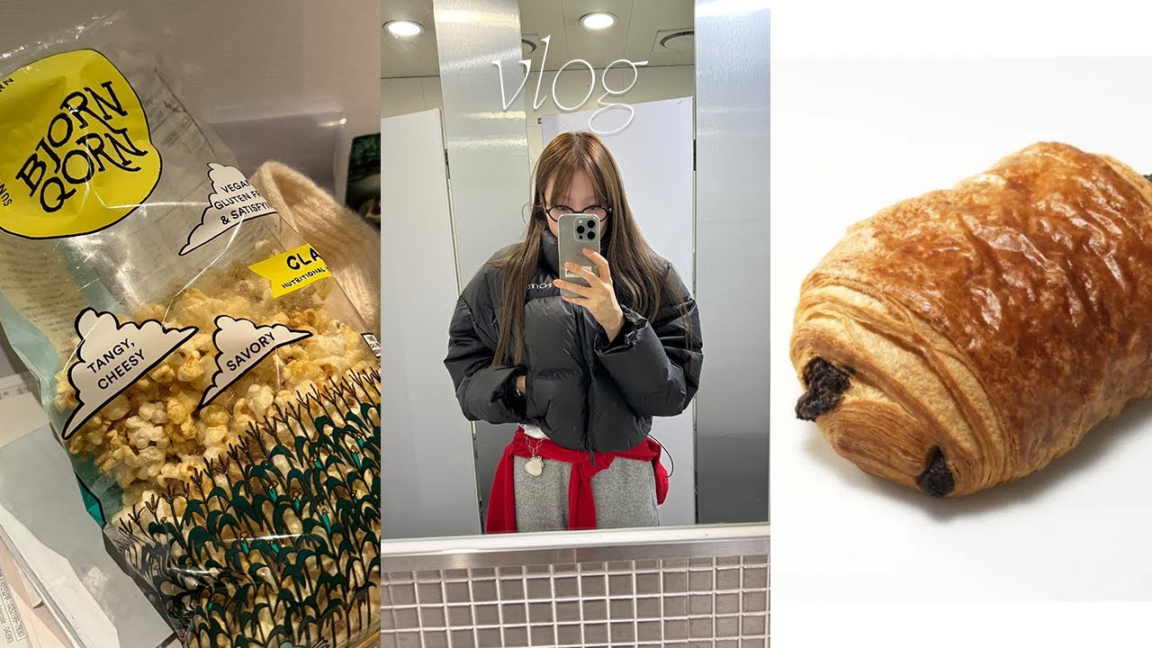 vlog. 연말과 연초 내 배를 채운 것들.. 비욘팝콘, 인생 뺑오쇼콜라, 사과&피넛버터, 하얀짜파게티, 요아정, 곱창돌김... 브이로그