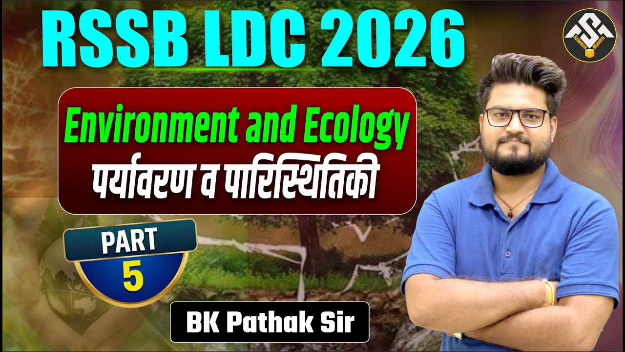 RSSB LDC 2026 Biology | Part 5 | Environment & Ecology | पर्यावरण व पारिस्थितिकी | BK Pathak Sir