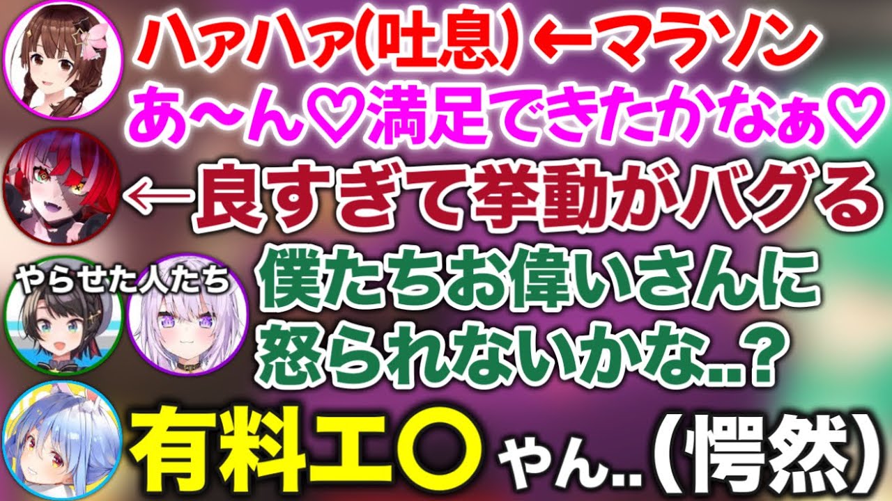とんでもなくエッなそら先輩の有料ボイスで崩壊するホロメン達www【ホロライブ切り抜き/大空スバル/猫又おかゆ/ときのそら/癒月ちょこ/兎田ぺこら/クレイジーオリー】