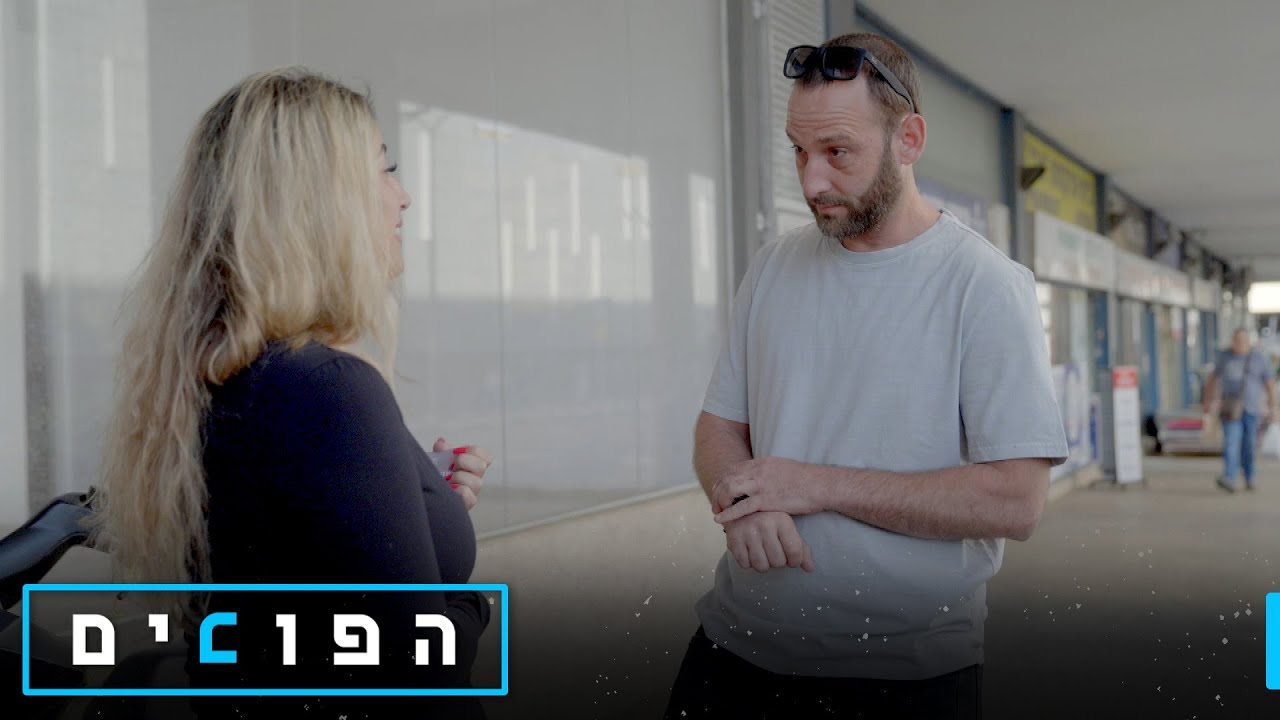 ״עכשיו יצא הפרצוף האמיתי שלך״: מה קרה בין חן וניר?