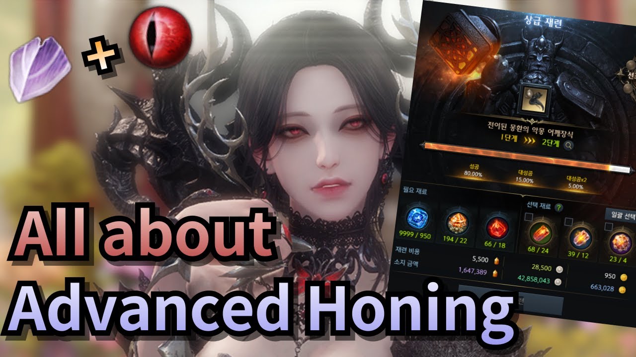 [Lost Ark] Advanced honing guide (Tier 4 considered) READ THE COMMENT