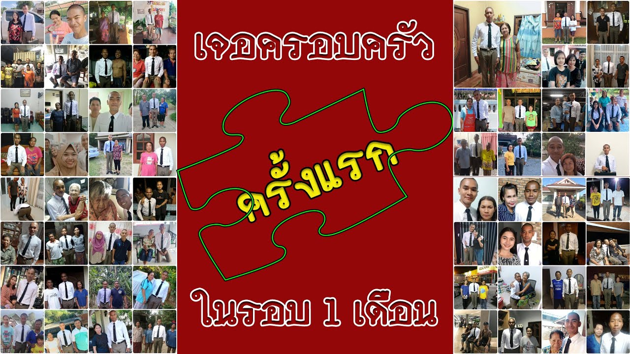 เจอครอบครัวครั้งแรกในรอบ 1 เดือน II นักเรียนนายสิบตำรวจ 2563