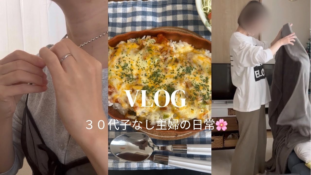 【VLOG】オンオフを自分らしく過ごす💇‍♀️🧹｜ZOZOTOWN購入品🧥｜コスメ💄｜ガチャ活🧸｜1人時間👣