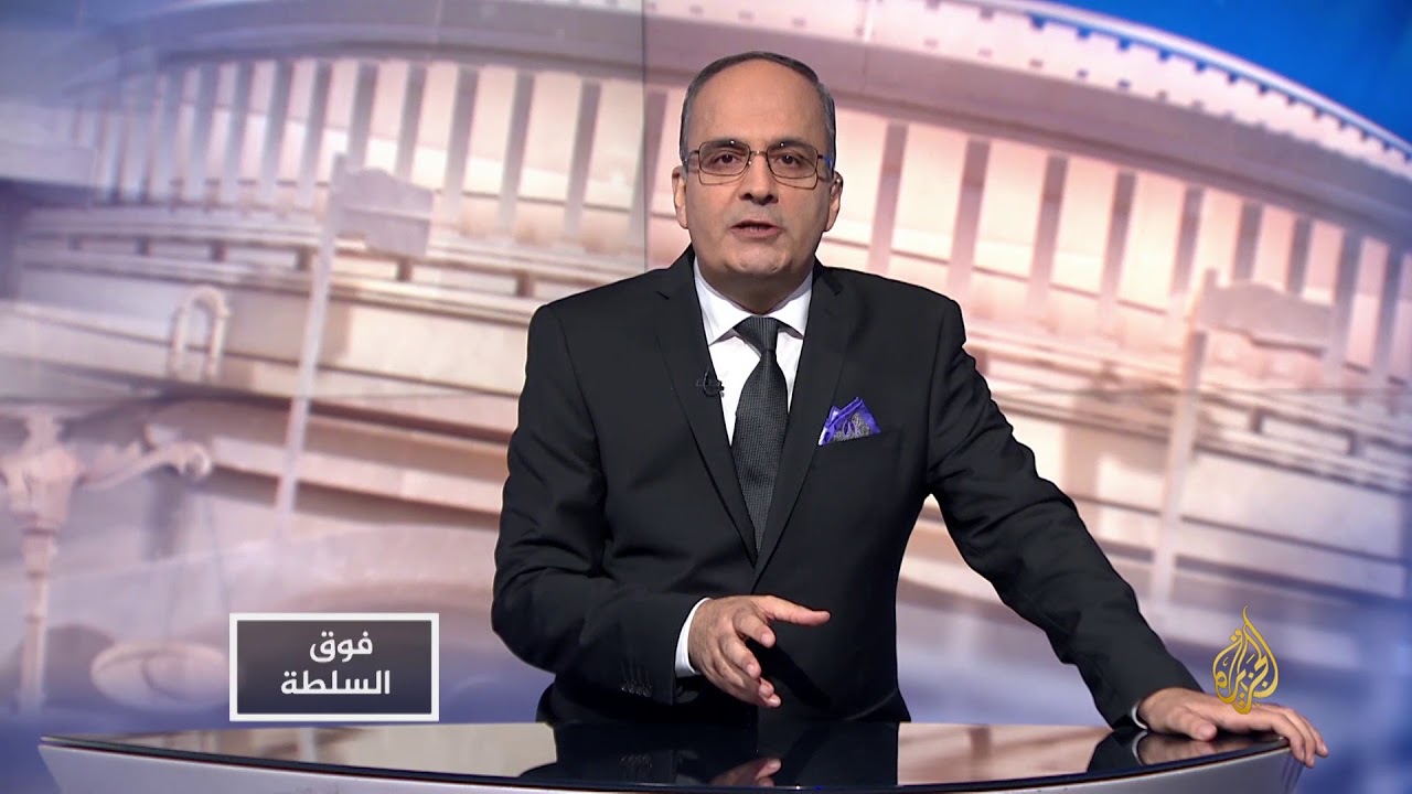 فوق السلطة - عام القاف .. والقطروفوبيا