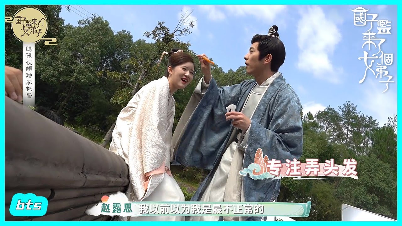 獨家彩蛋：國子監非正常男性收容中心「國子監來了個女弟子 」| WeTV