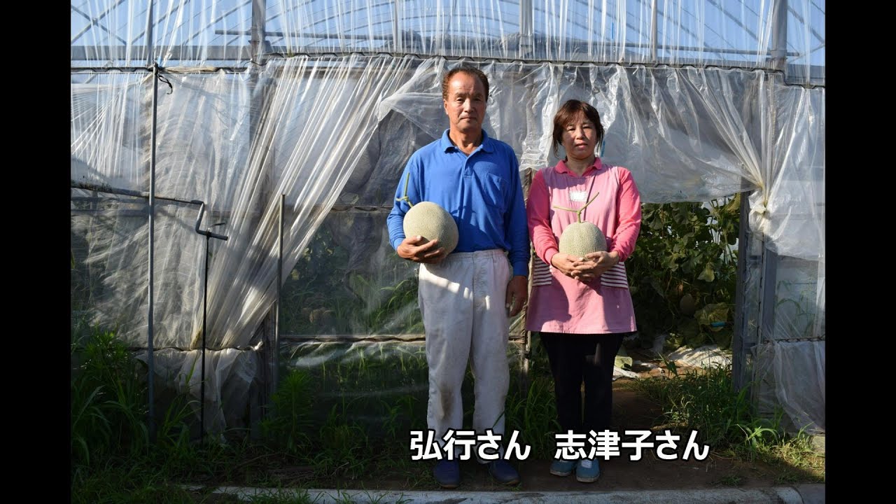 熊本市北区植木町荻迫のこだわりメロン　生産農家　森内弘行さん