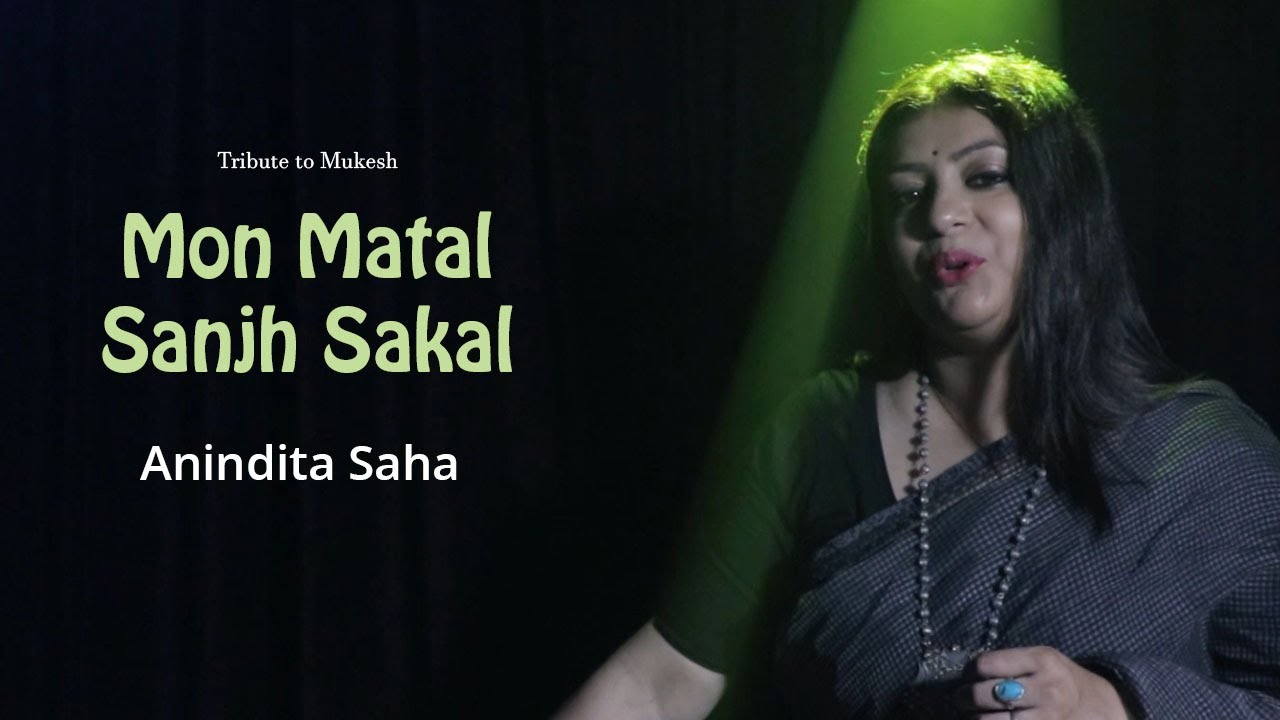 Mon Matal Sanjh Sakal I Cover I Anindita Saha I Chorcha@Chilekotha