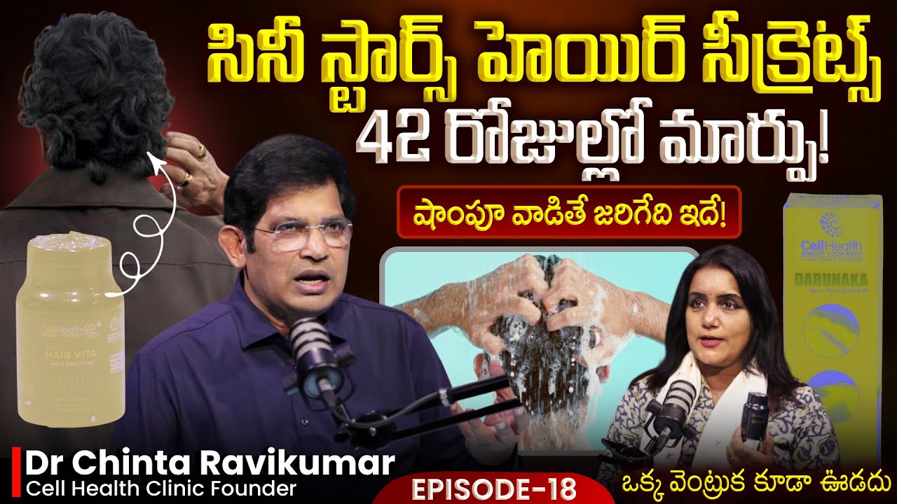 🖐️Stop HAIR FALL Permanently!| Dr Chinta Ravikumar REVEALED Celebrities Hair Routine | SumanTVSwapna