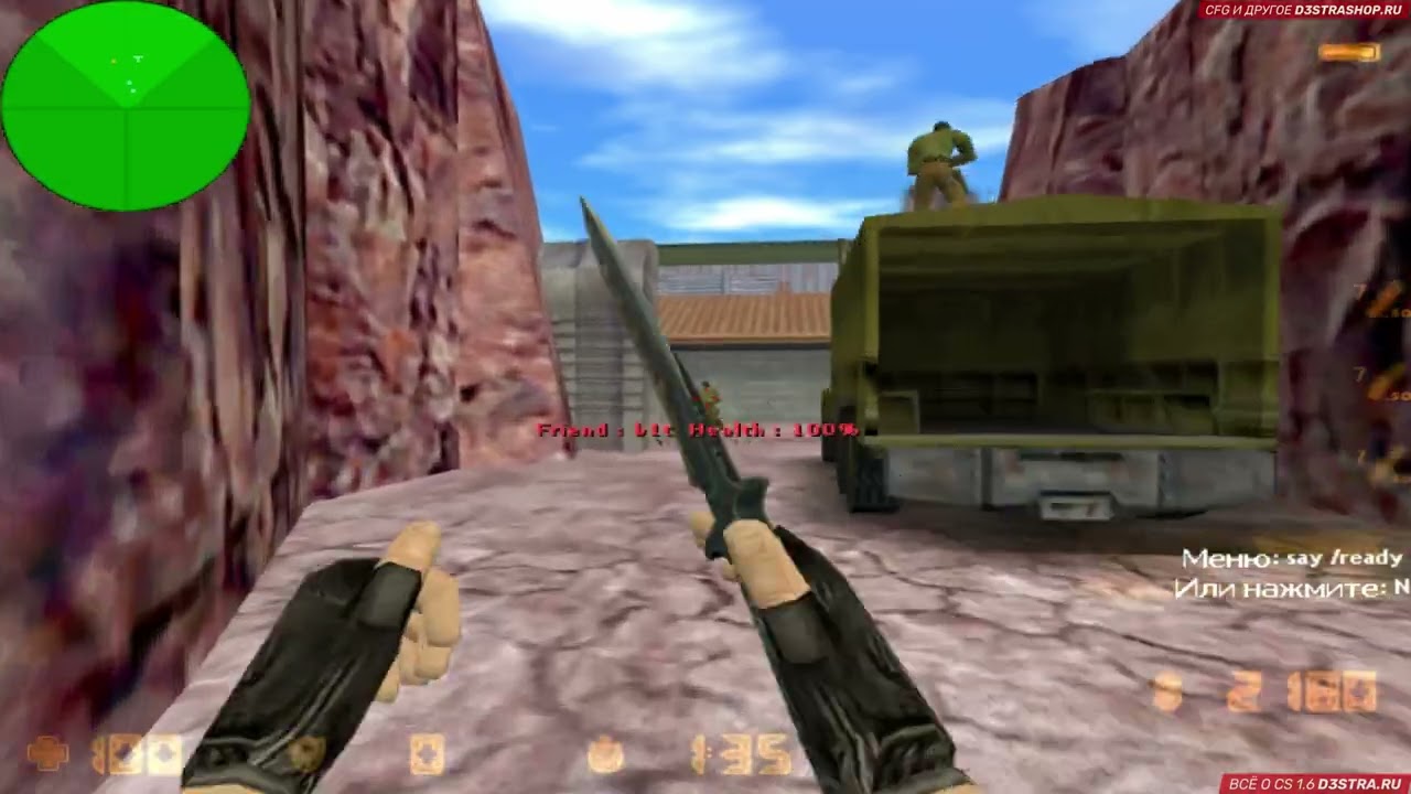 Если хочешь хорошо, то сделай это сам!  5x5 de_nuke