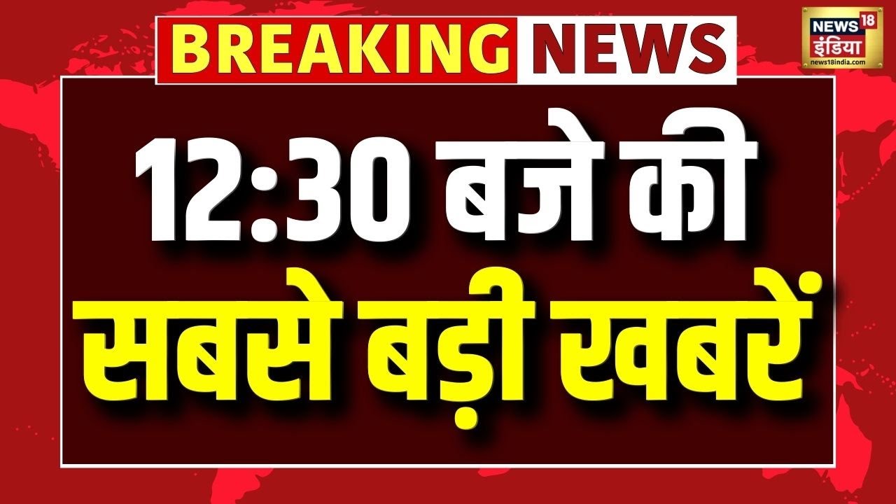 Rajasthan Violence News | Jaipur Chomu News | Chomu Violence | Rajasthan News | Breaking News