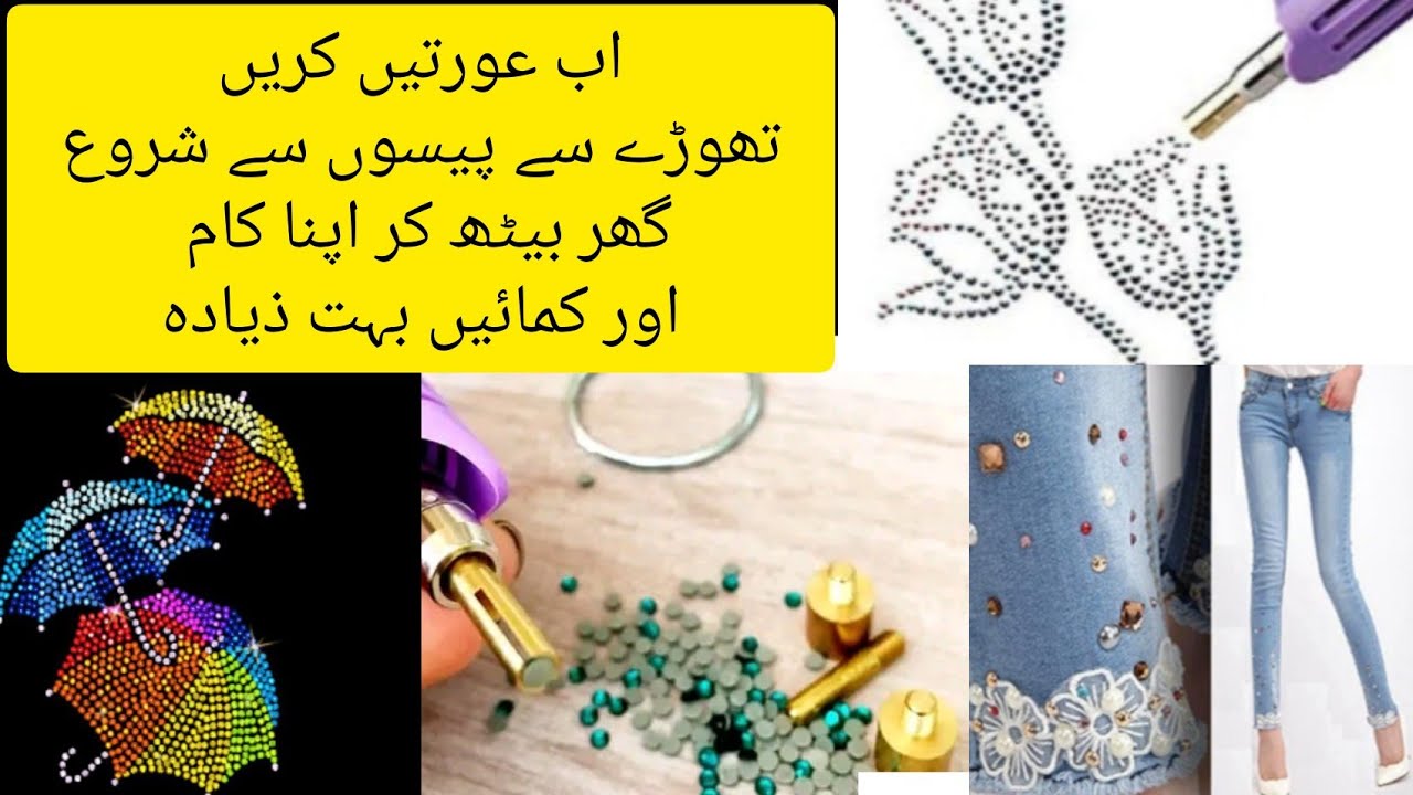 Unboxing hotfix rhinestone applicator/hotfix rhinestone tutorial