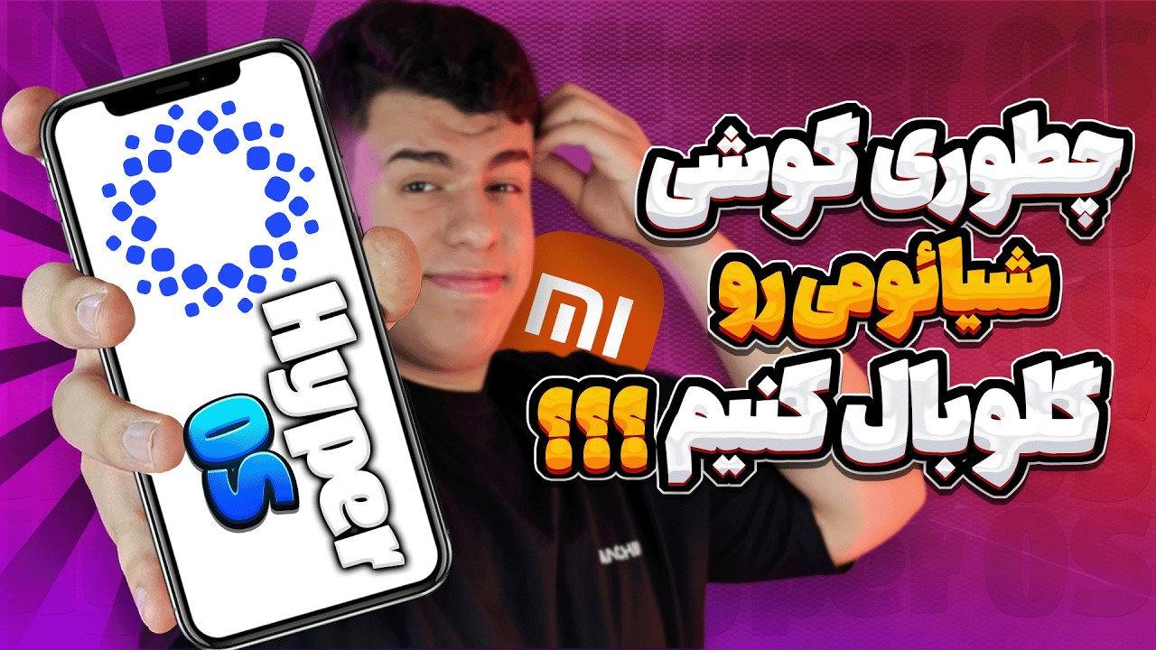 آموزش نصب برنامه های کوگل و تنظیمات رام چین گوشی های شیائومی