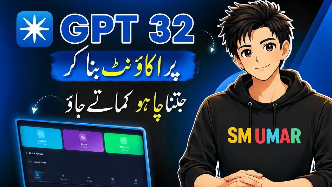GPT 32 App Review Pakistan | GPT 32 Kya Hai | GPT 32 Real or Fake | GPT 32 Se Paisa Kaise Kamaye