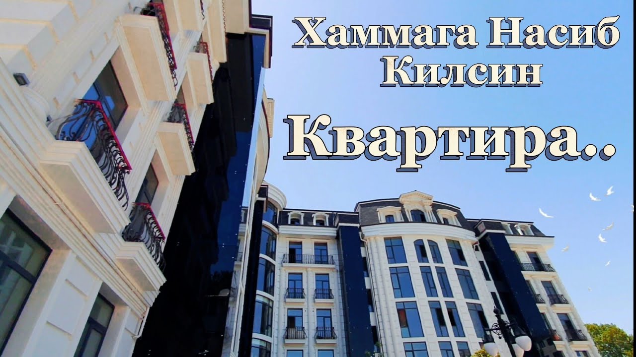 Самарканд  Согдиана  Элитный Квартиры  #samarkandcity #квартира #realestate #daxshatli #samarkand