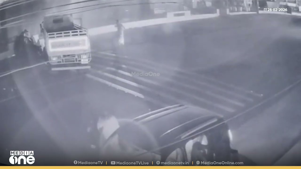 ലോറിയിലേക്ക് ഇടിച്ചുകയറി കാർ... കോഴിക്കോട് നല്ലളത്തുണ്ടായ അപകടത്തിന്റെ CCTV ദൃശ്യങ്ങൾ