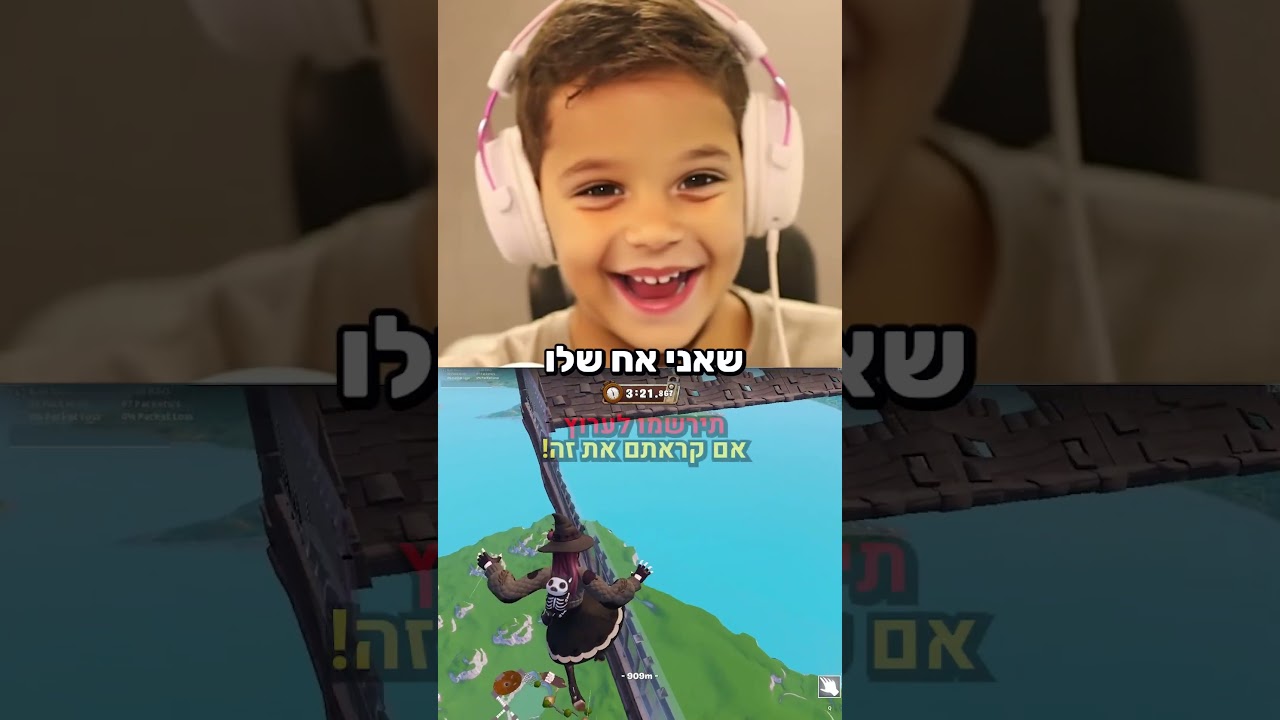 סייקניק שונא אותי אחרי שעשיתי את זה..