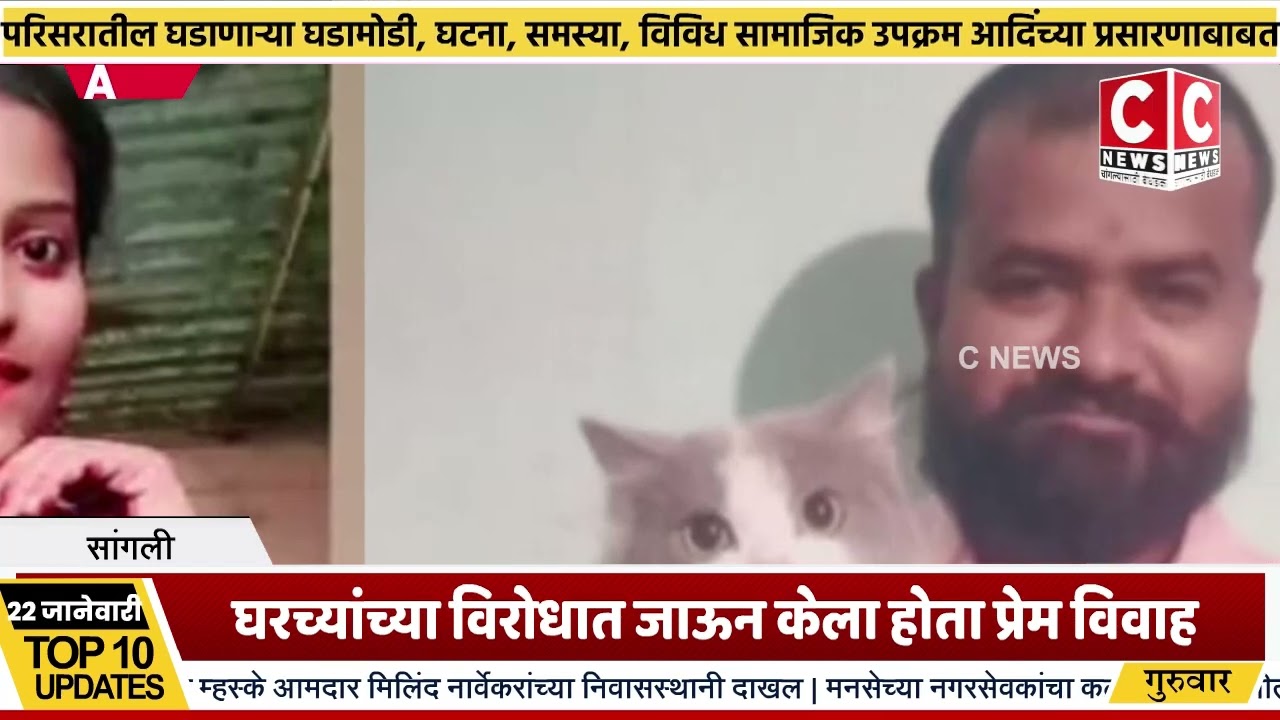 नवऱ्याच्या त्रासाला कंटाळून पत्नीची आत्महत्या,घरच्यांच्या विरोधात केला होता प्रेम विवाहIसी न्यूज