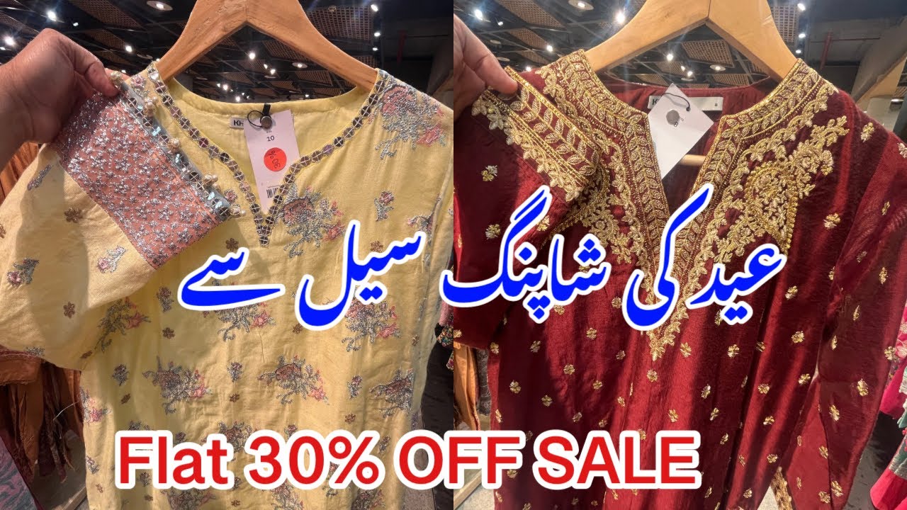 Khaadi New Collection 2024 | Khaadi sale 2024 #khaadi #khaadisale