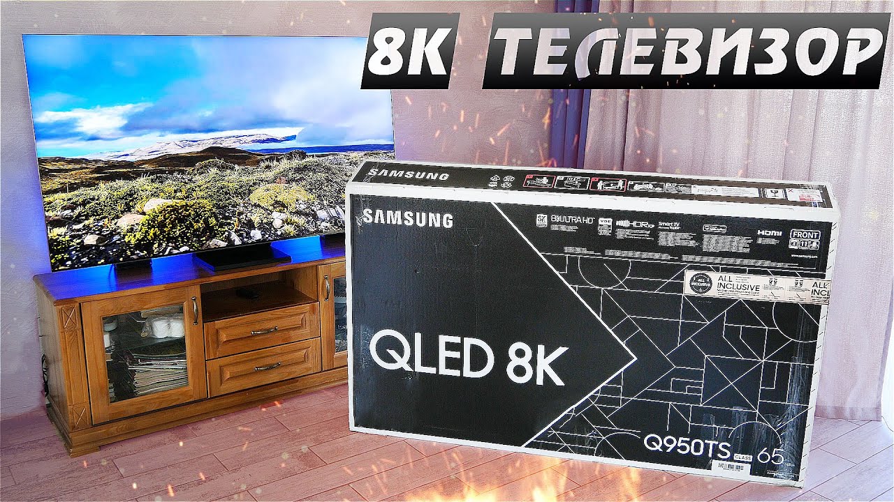 8К телевизор за 499990 рублей