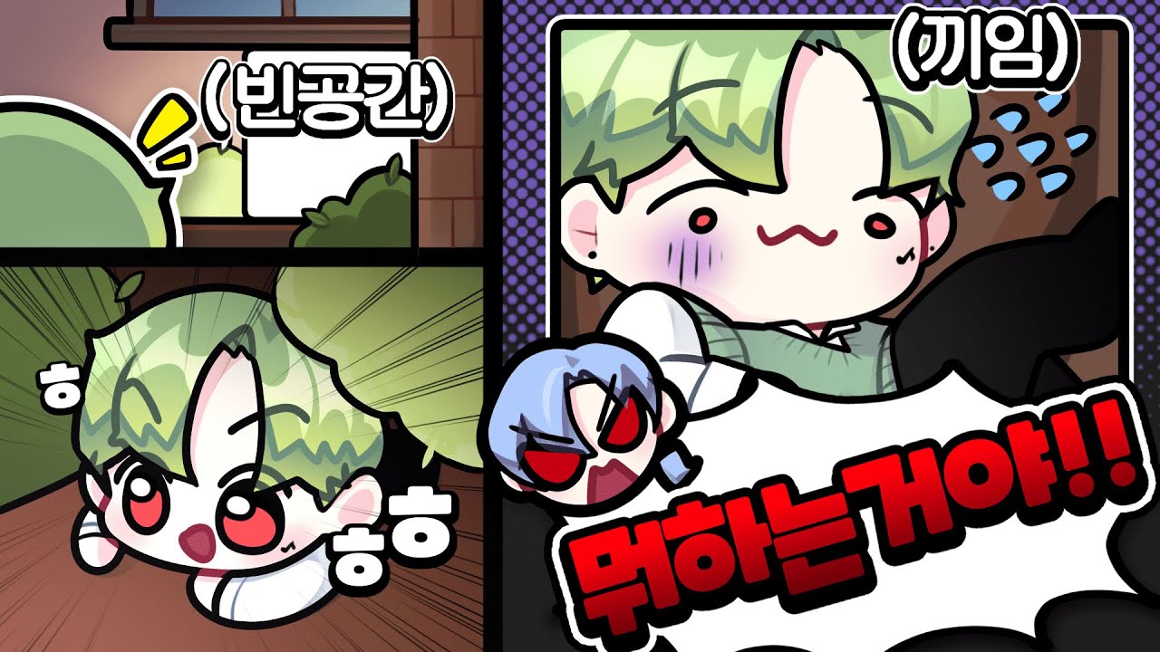 ?? : 어우! 저 금쪽이!!