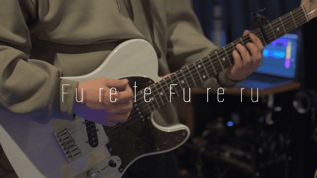 TK from 凛として時雨Fu re te Fu re ru 弾いてみた