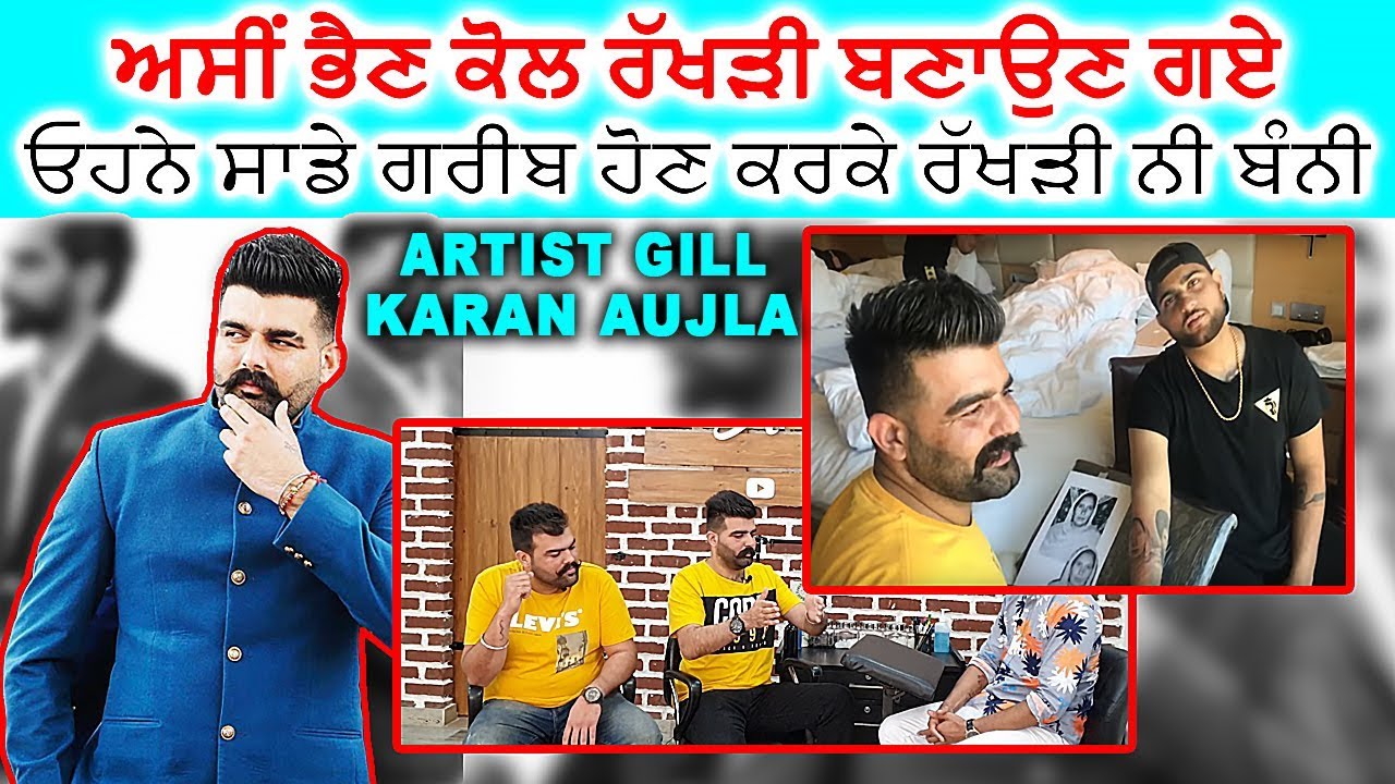 Aritst Gill ਕਿਵੇਂ Film Industry ਚ ਆਪਣੇ Tattoos ਹੋਇਆ ਮਸ਼ਹੂਰ | Karan Aujla sada Khas hai