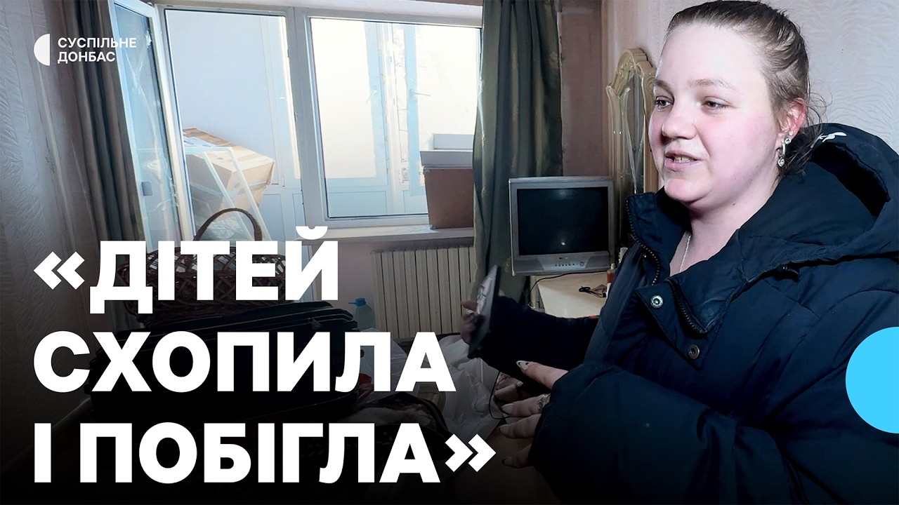 «Схопила дітей і побігла». РФ у ніч проти 24 лютого атакувала дронами будинки у Краматорську