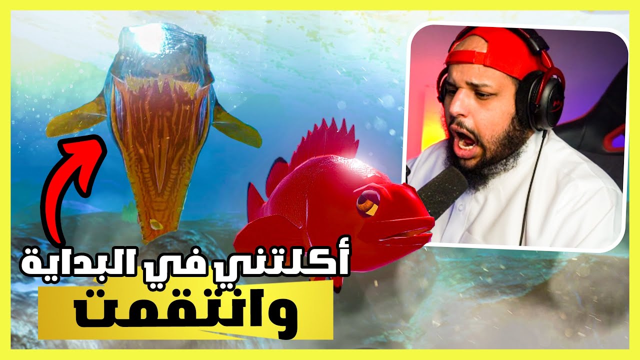 يظنون انني لن اعود 🐡 🐳 !! | Feed and Grow: Fish