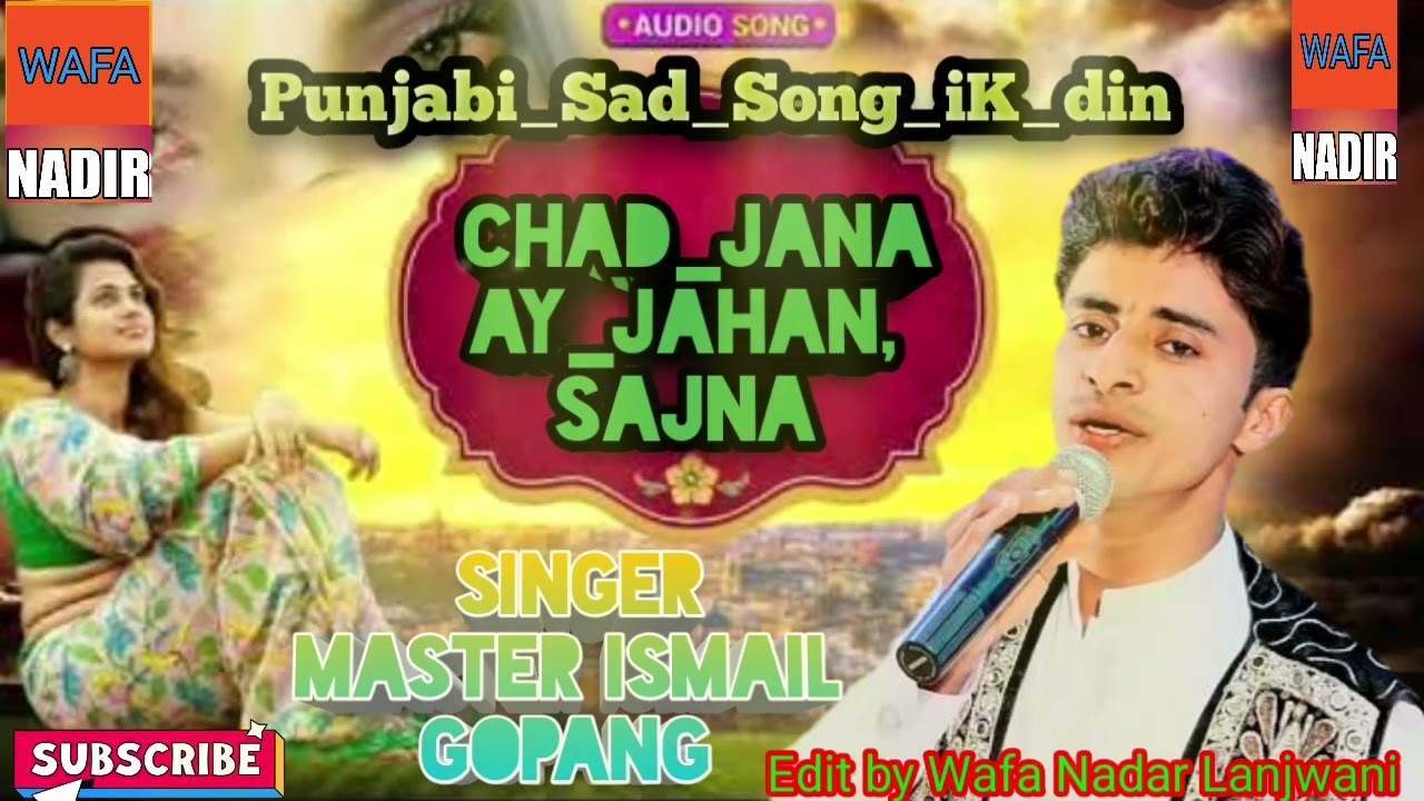 Punjabi_Sad_Song_iK_din Chad_Jana Ay_Jahan, Sajna Singer Master Ismail Gopang