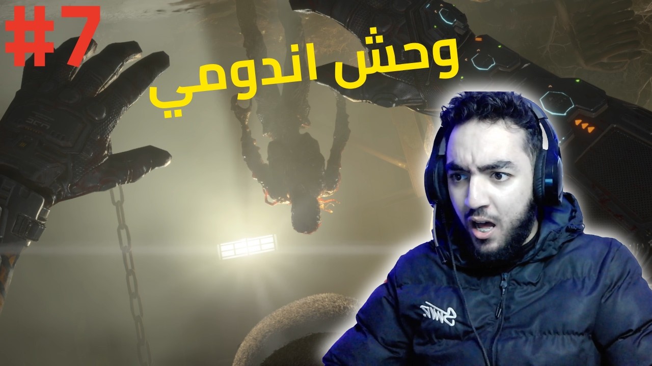 The callisto protocol #7 |🍜😂 تختيم الكاليستو بروتوكول # 7  وحش اندومي