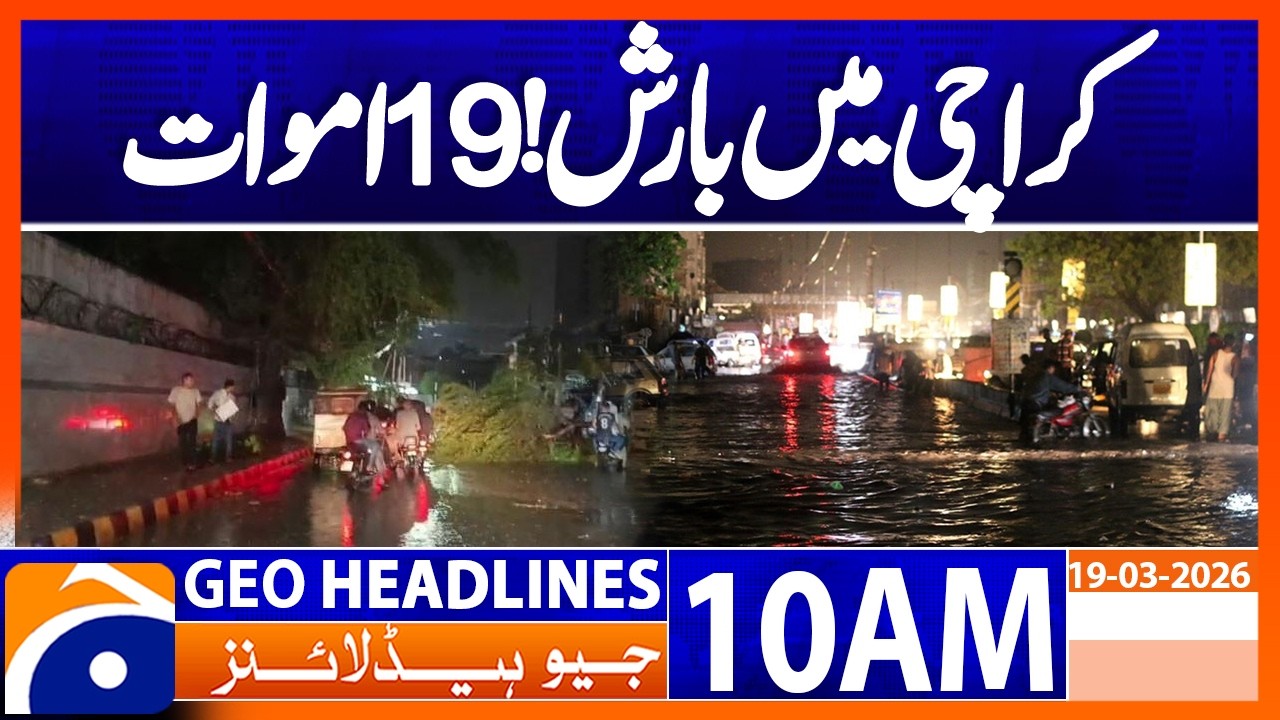 19 Killed in Karachi After Heavy Rain & Thunderstorm | Geo News 10AM Headlines 19 March 2026