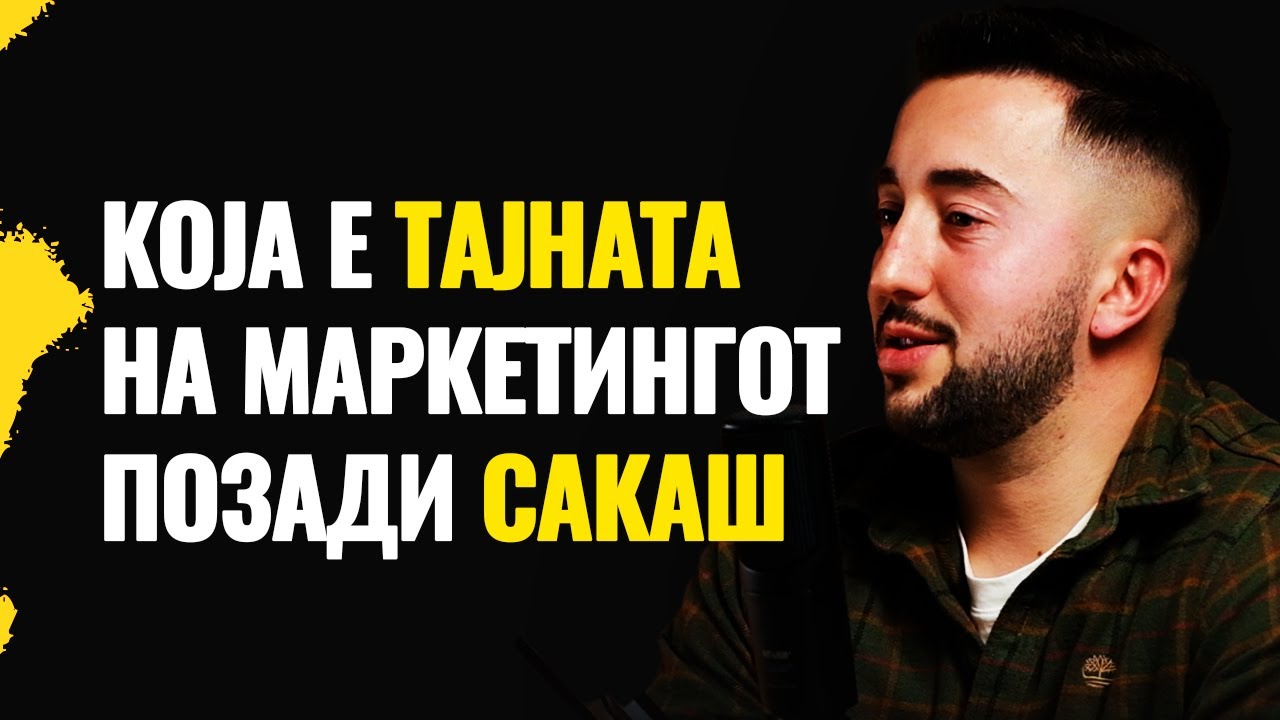 Kako napraviv brend od Sakash | Gordan Milenkovski @Sakash | Next Gen Podcast 036