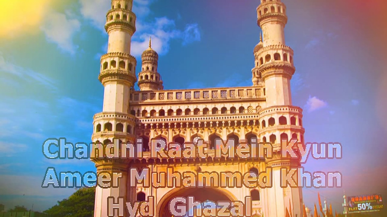 Chandni Raat Mein Kyun - Ameer Muhammed Khan