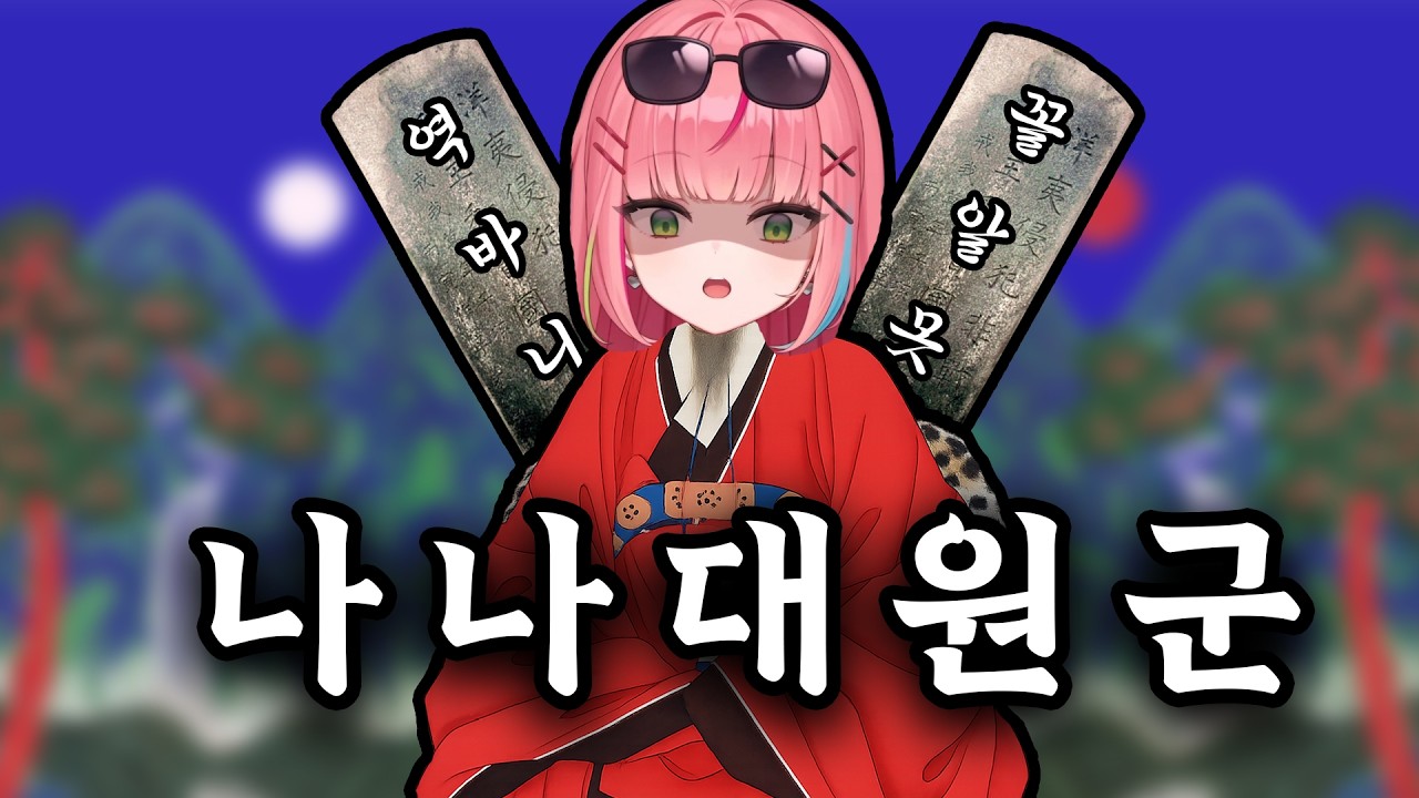 역바니는 별로긴 해