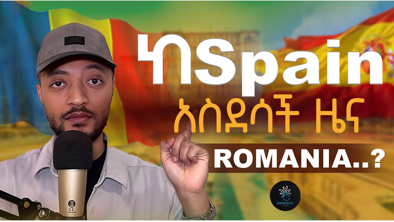 Spain SHOCKS Europe with New Migrant Law – What About Romania? 
