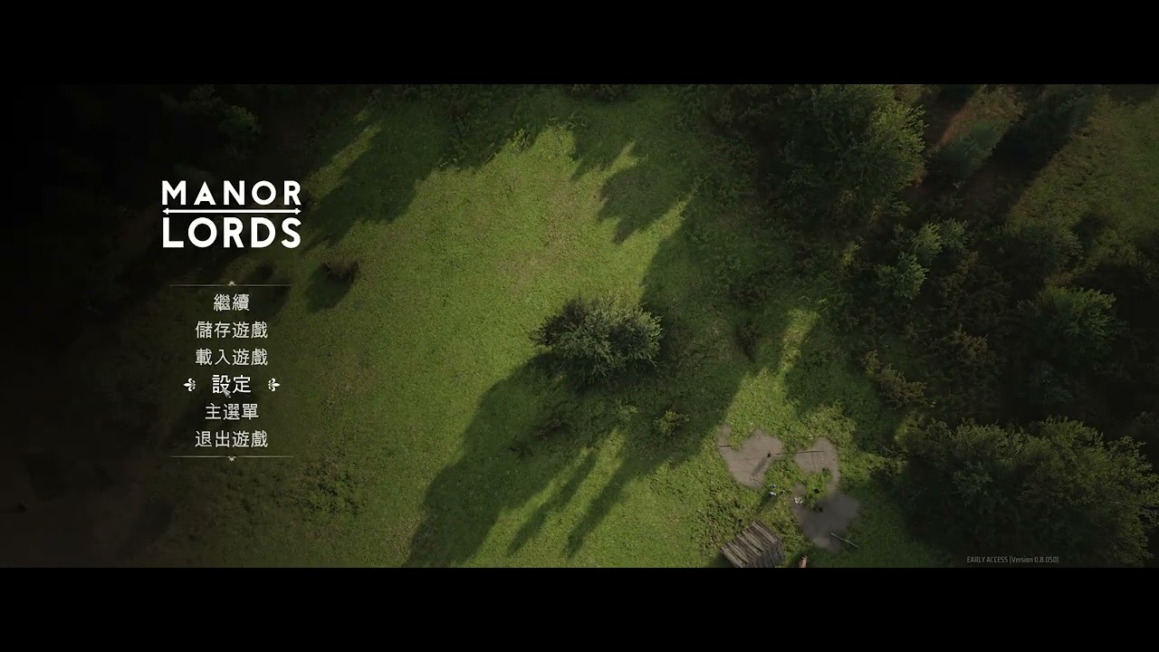 莊園領主 Manor Lords | 35% off 特價到3月14日截 | 首次遊玩 | 有點複雜 | 沒有很明確的教學 | 只能一步步自己摸索