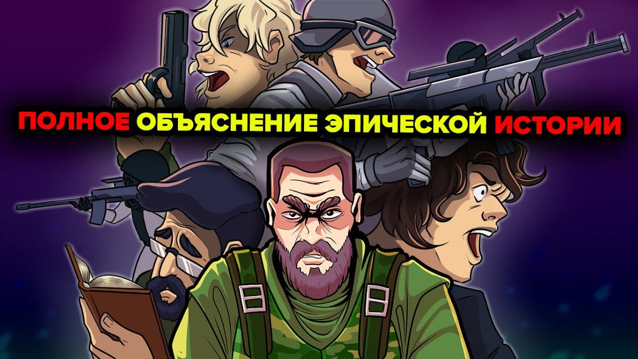 SCP-001 | Цикл &laquo;Уроборос&raquo; &ndash; полное объяснение истории (Анимация SCP)