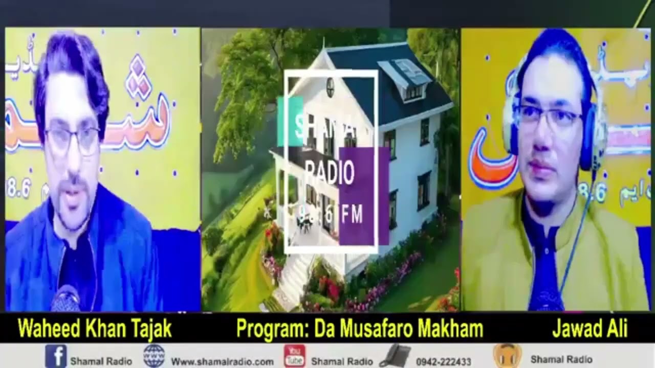 Program Da Musafaro Makham with Waheed khan & Jawad Ali