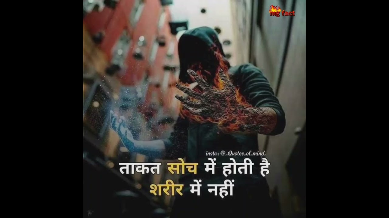 💥motivation status 💯motivation ringtone💥 life line story status 🔥