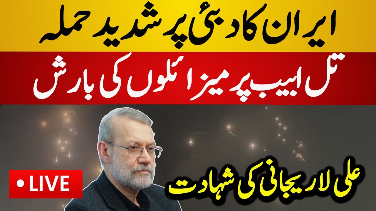 Live : Unbelievable Missiles Strike in Dubai & TelAviv | America vs Iran War 2026 | Latest Live News