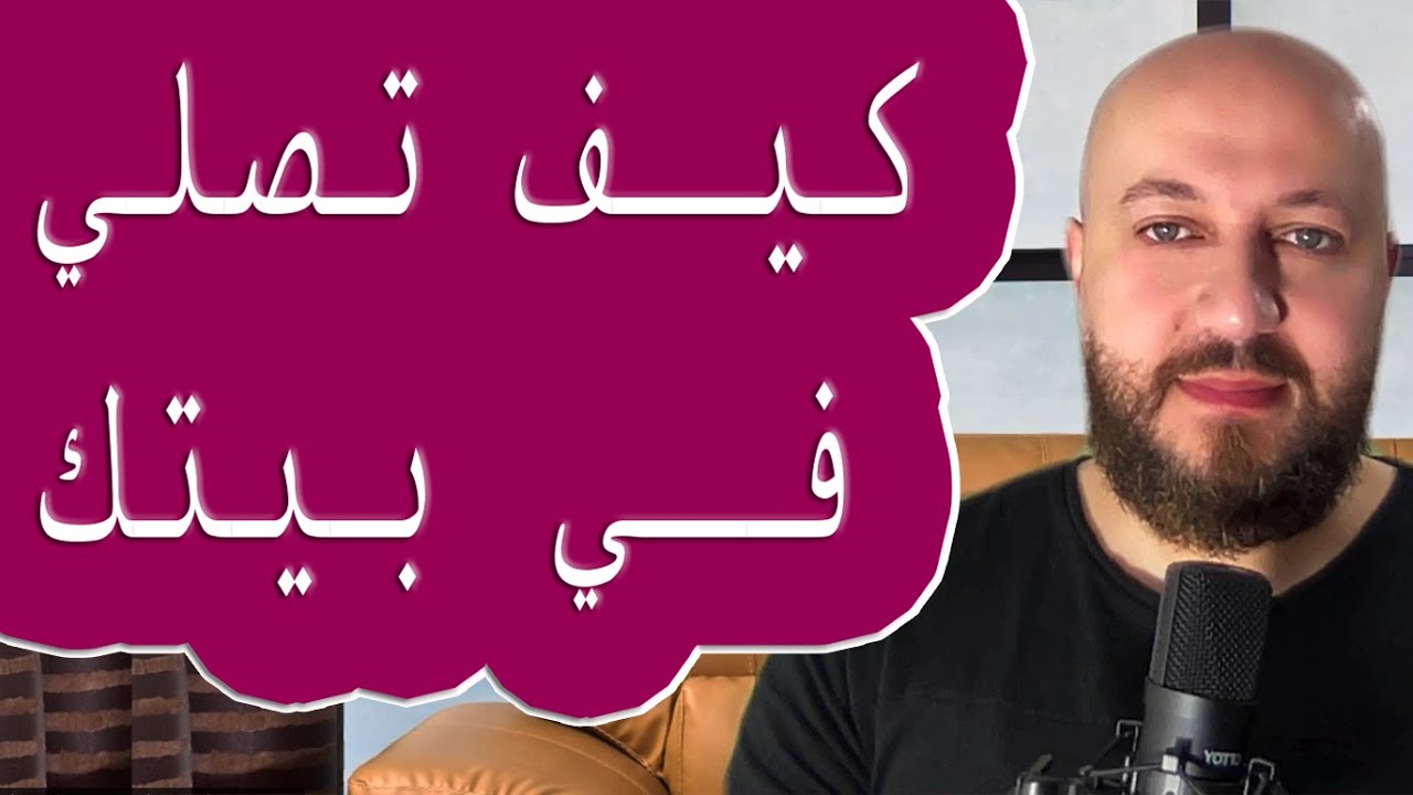 لماذا نقول 