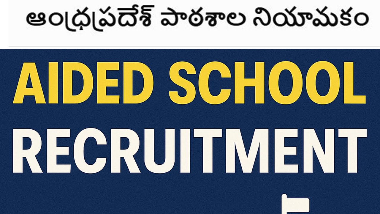 AP Aided School Notification 2025