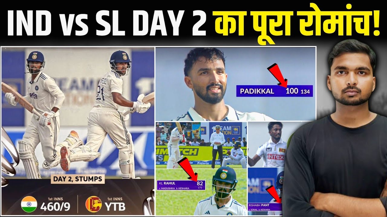 Ind vs SL | Full Highlights | Day 2 | India Vs Sri Lanka Test Match | Devdutt Padikal | Shubham gill