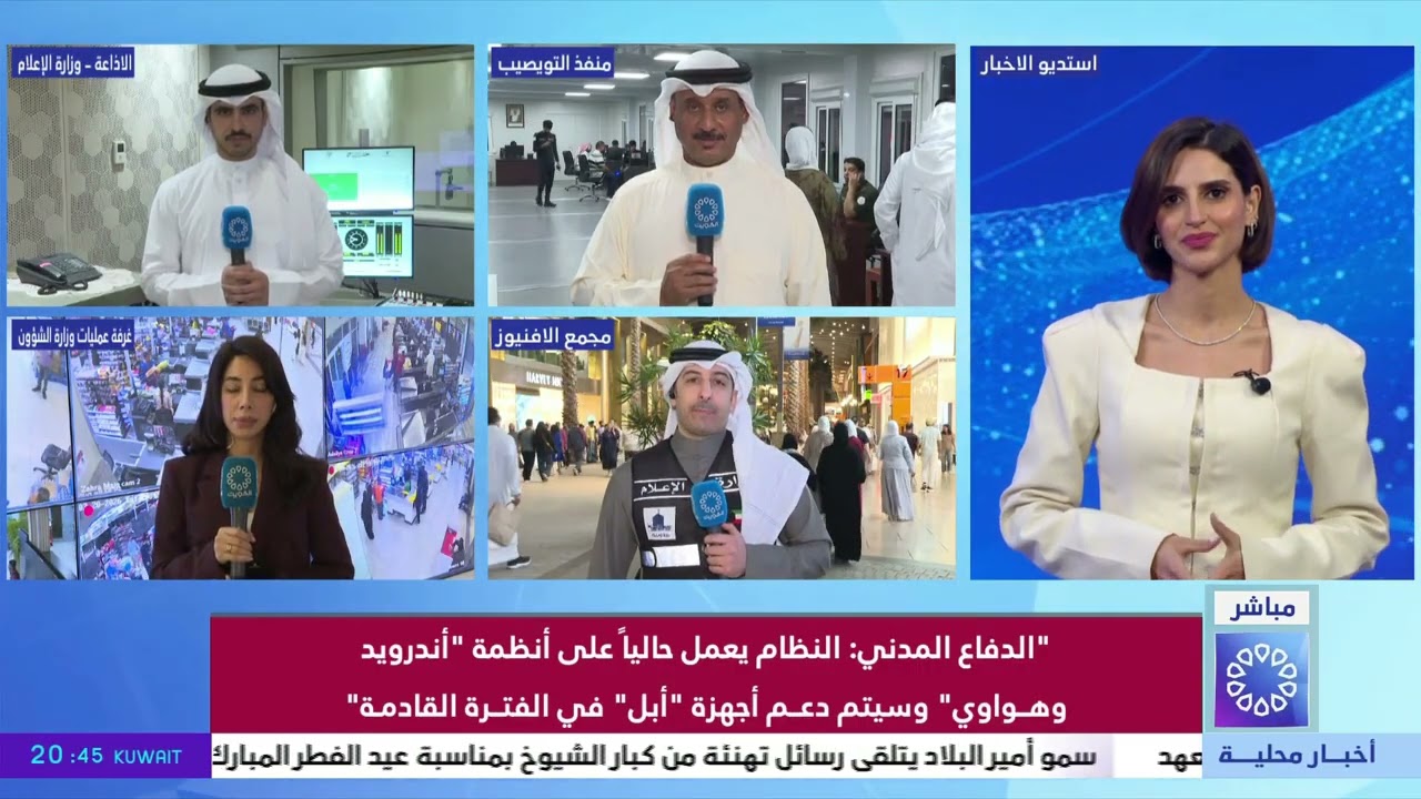 شبكة مراسلي قناة الأخبار ينقلون إلينا الجهود  التي تبذلها الدولة في ظل الظروف الراهنة