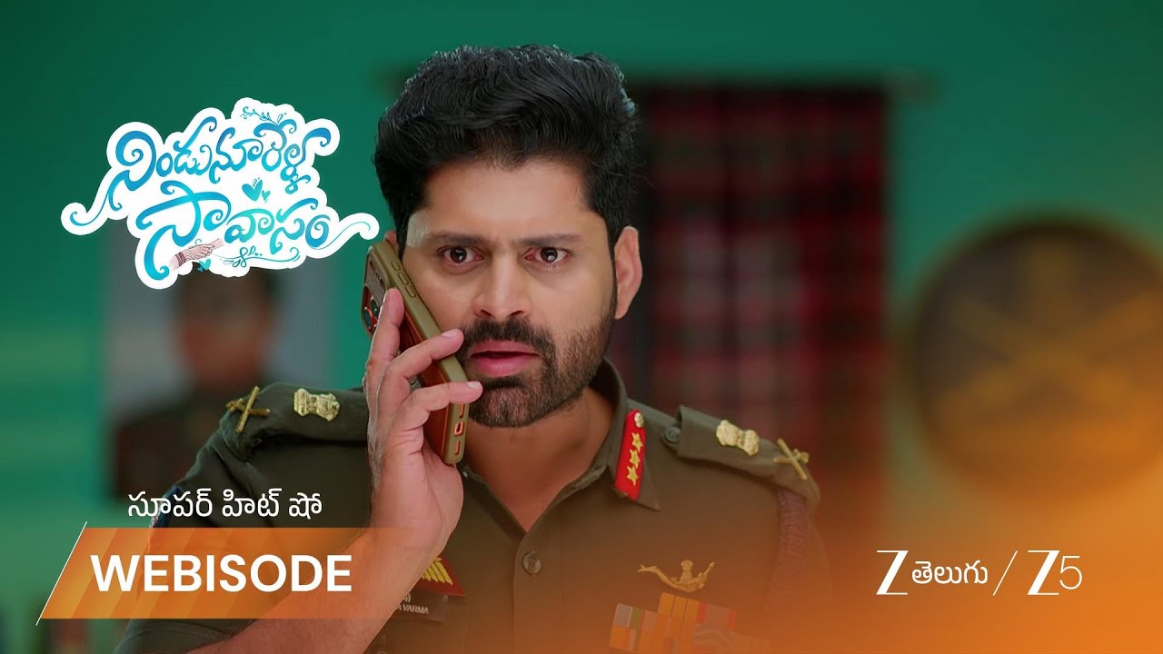 NINDU NOORELLA SAAVASAM | కుటుంబాన్ని కాపాడటానికి అమర్ ప్రయత్నాలు