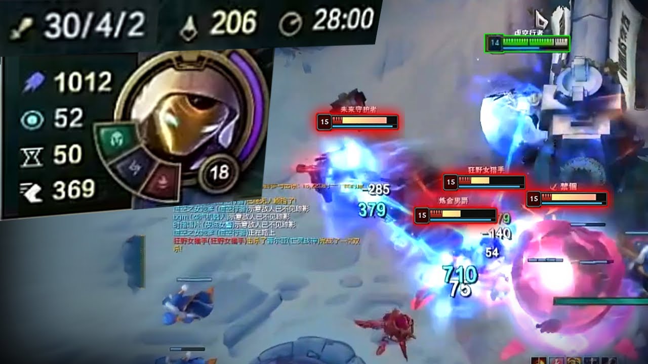When Rank 1 Kassadin have 30 Kills with 1000AP - Engsub