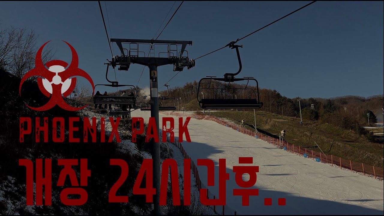 [스노보드개장빵] 25/26시즌 폐장빵 해볼게요.