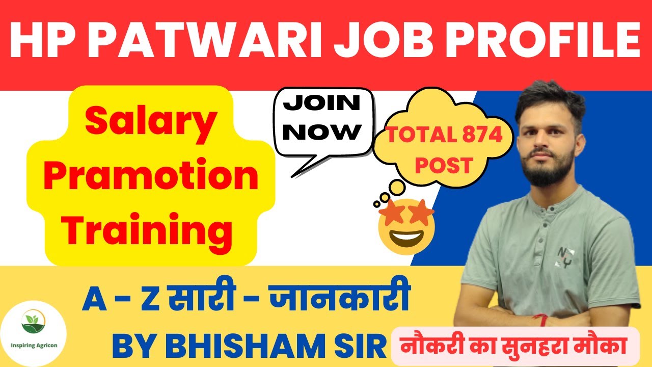 HP Patwari Job Profile /HP Patwari Recruitment Job Profile/Selection Process, Salary, Promotion