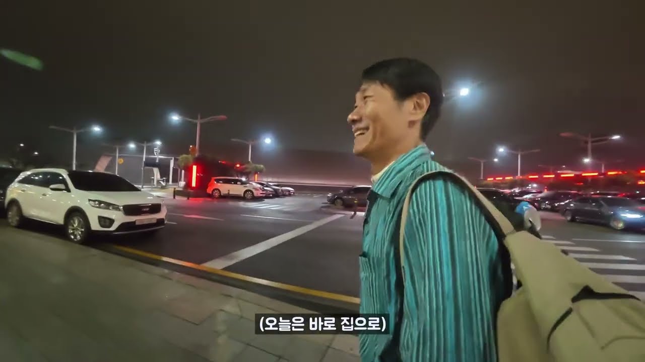 필리핀 김사장님과 낭만의 해남 완도 낚시여행